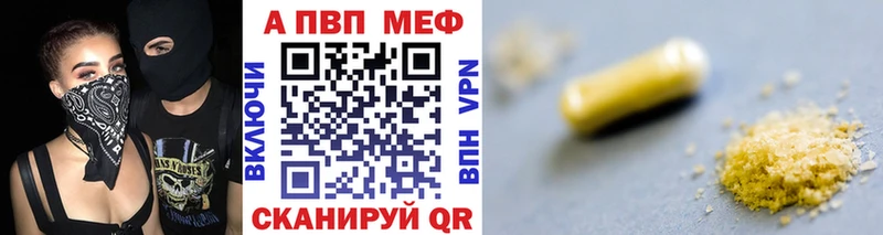 где продают наркотики  Озёры  A PVP Соль 