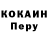 КЕТАМИН VHQ Kim Klarshen