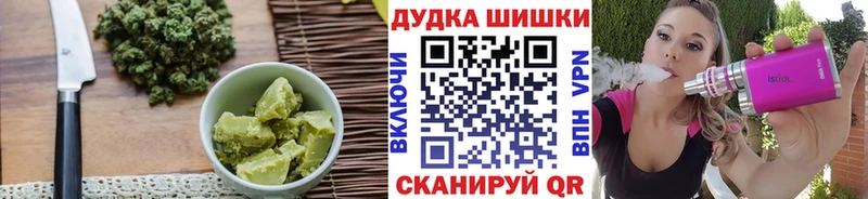 Cannafood марихуана Озёры