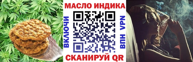 Еда ТГК марихуана  Озёры 