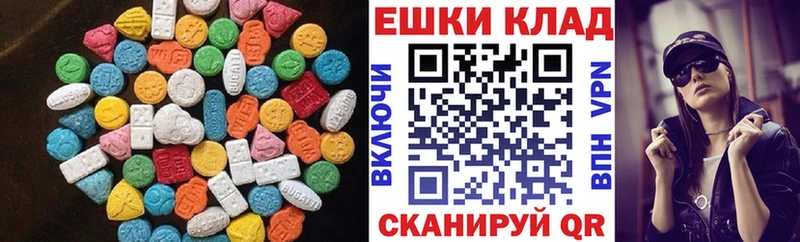 Ecstasy таблы  Озёры 