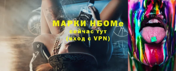 мет Балабаново