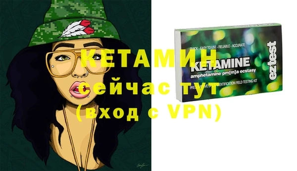 мет Балабаново