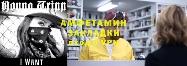 мет Балабаново