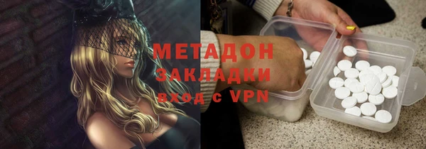 мет Балабаново