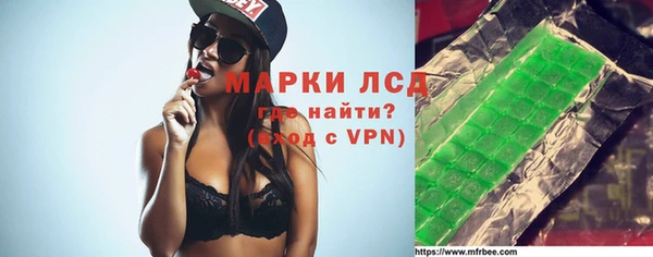 марки lsd Балахна