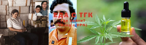 марки lsd Балахна