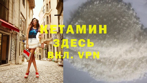 марки lsd Балахна