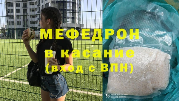героин Белая Холуница