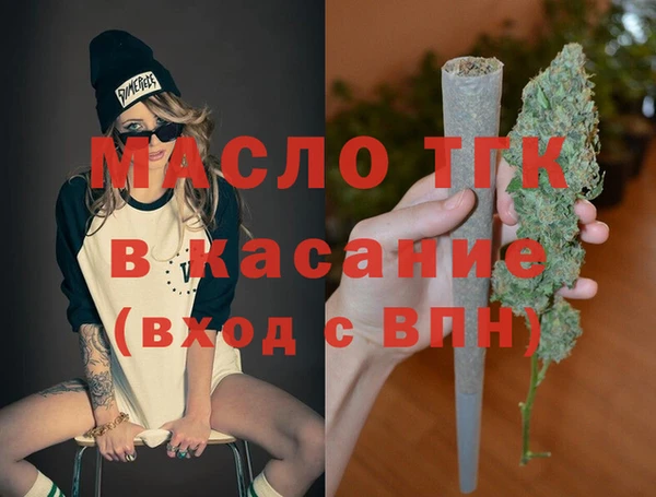 мет Балабаново