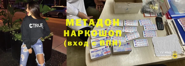 марки lsd Балахна