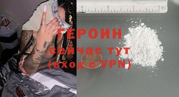 марки lsd Балахна