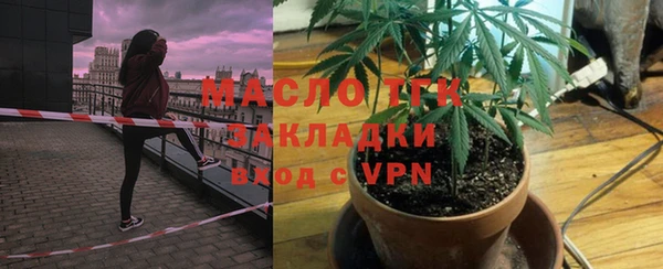 марки lsd Балахна