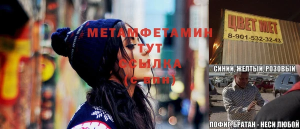 мет Балабаново