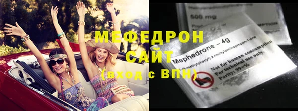 мет Балабаново