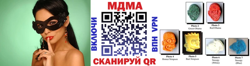 это какой сайт  Озёры  MDMA молли 