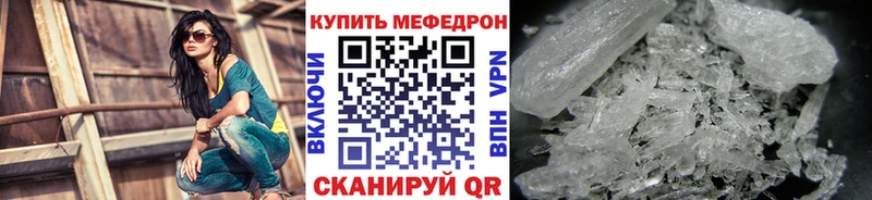 даркнет сайт blacksprut МЕФ mephedrone Озёры