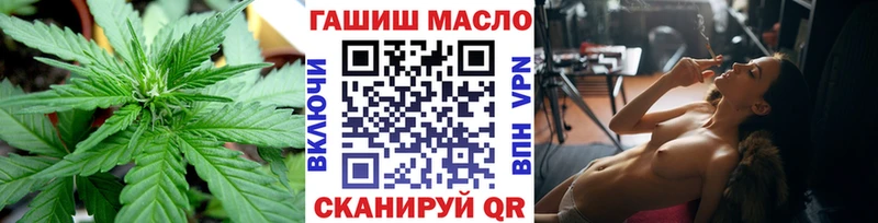 купить наркотик  Озёры  ТГК гашишное масло 